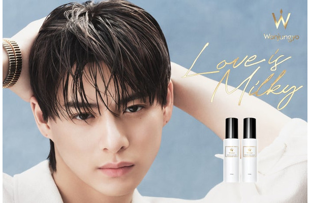 平野紫耀（C）Wonjungyo Hair
