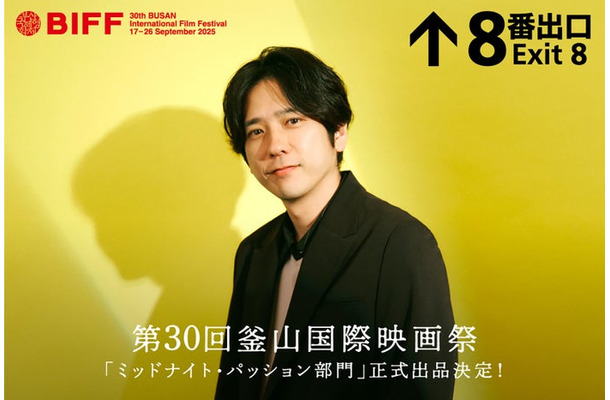 二宮和也（C）2025 映画「8番出口」製作委員会