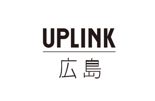 UPLINK広島ロゴ