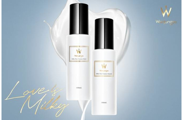 Wonjungyo Hair、とろんとやわらか“ミルキーヘア”に仕上がる美容液ヘアミルクが新登場！