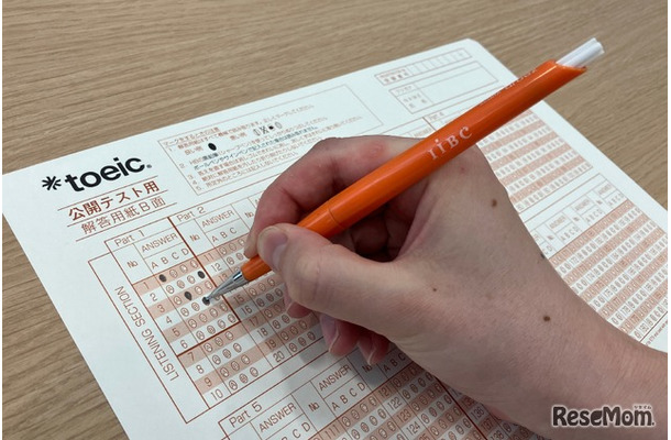 TOEIC Listening & Reading Test
