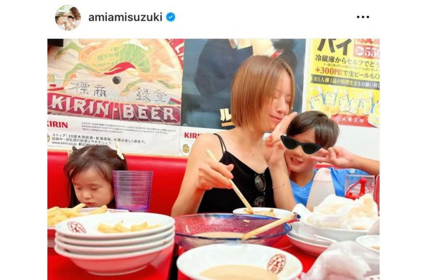 「最高だぜ」3児の母・鈴木亜美、子供たちとの町中華SHOTを公開「これがあるから頑張れる」
