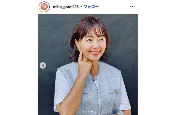 田中律子公式Instagramより