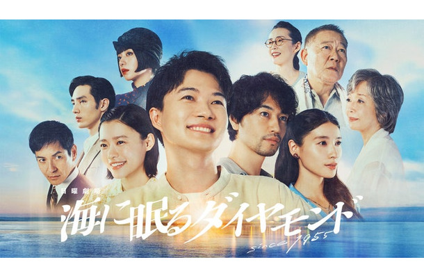 海に眠るダイヤモンド（C）TBSスパークル／TBS