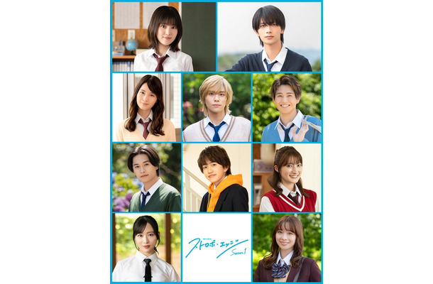 （各段左から）福本莉子、高橋恭平、小坂菜緒、山下幸輝、中沢元紀、井上想良、中川翼、井上音生、小栗有以、田鍋梨々花（C）WOWOW