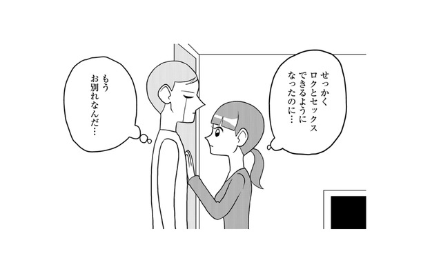 電話で知らされたアンドロイド回収。さみしいのは「あの人」に会えなくなるから…【セクサロイドが当選しました。 #８】