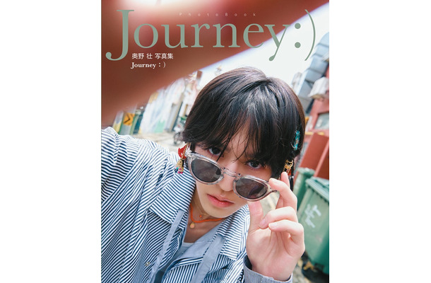 「Journey:)」（提供写真）