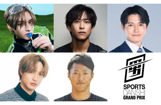 （左から時計回りに）雅久（GAKU）、佐野岳、高柳光希アナ、山本良幸、平野泰新「究極の男は誰だ！？最強スポーツ男子頂上決戦」第1弾出演者（提供写真）