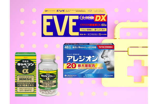 【「常備薬」は「Amazonスマイルセール」で今のうちにゲット！】いつも身近においておきたい「お守り薬」をチェック♪ ≪今トク情報≫