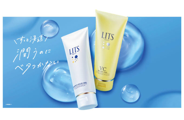LITS、1品6役！オールインワンジェルからワンタッチで使えるチューブタイプが登場