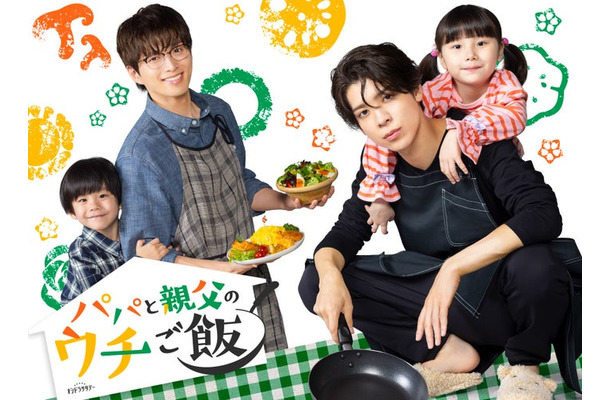 櫻、白洲迅、松島聡、棚橋乃望（C）テレビ朝日