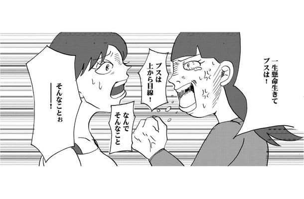 奇妙な行動の高3、そして芸大受験失敗、3浪に。嫌がらせを受ける予備校時代【統合失調症日記 #３】