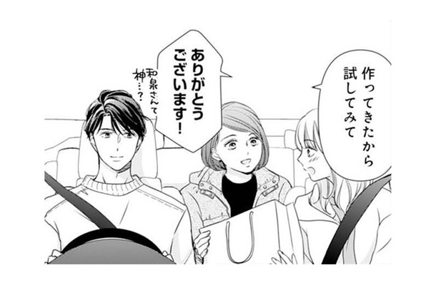 つわりの時のライフハック!?食べられない時でも喉を通るアレって？【ご懐妊！！ #33 】