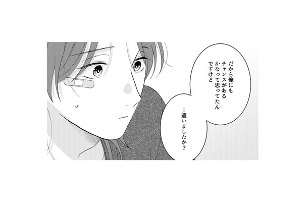 チャットアプリは「寂しさを埋めるための場所」…リアルの世界で付き合っていける？【ギルティワンルーム #21】