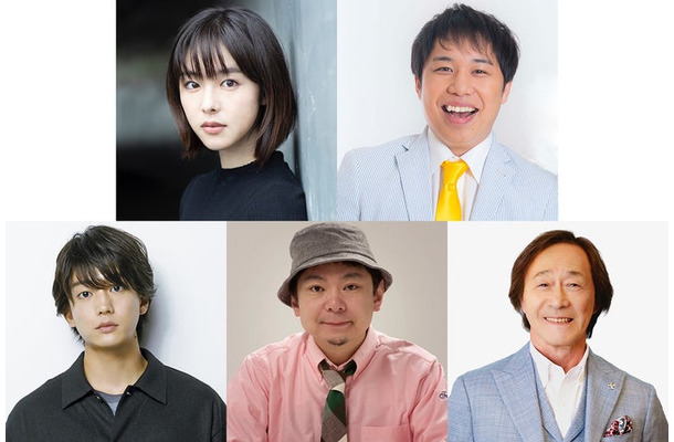 【上段左から】唐田えりか、せいや（C）YOSHIMOTO KOGYO CO., LTD.【下段左から】伊藤健太郎、鈴木おさむ氏、武田鉄矢
