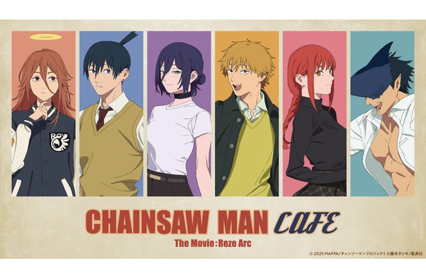 チェンソーマンカフェ 劇場版『チェンソーマン レゼ篇』（C）2025 MAPPA／チェンソーマンプロジェクト （C）藤本タツキ／集英社