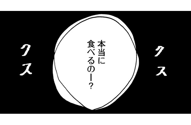 私の主な症状は幻聴。男、女、子どもの3人の声が聞こえる【統合失調症日記 #７】