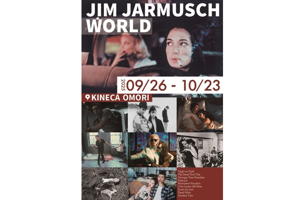 JIM JARMUSCH WORD ～ジム・ジャームッシュ監督特集～
