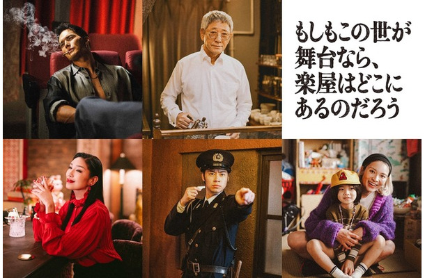「もしもこの世が舞台なら、楽屋はどこにあるのだろう」（C）フジテレビ