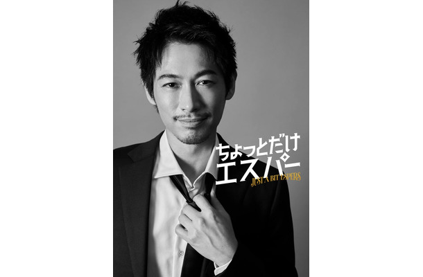 ディーン・フジオカ（C）テレビ朝日