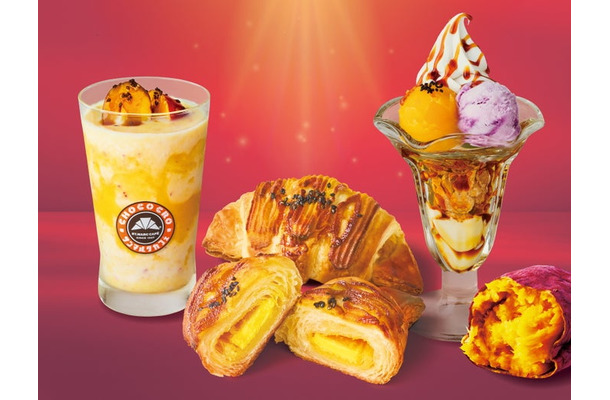 ごろっとスイートポテトスムージー、プレミアムチョコクロ スイートポテト、スイートポテト&紫芋のパフェ／提供画像