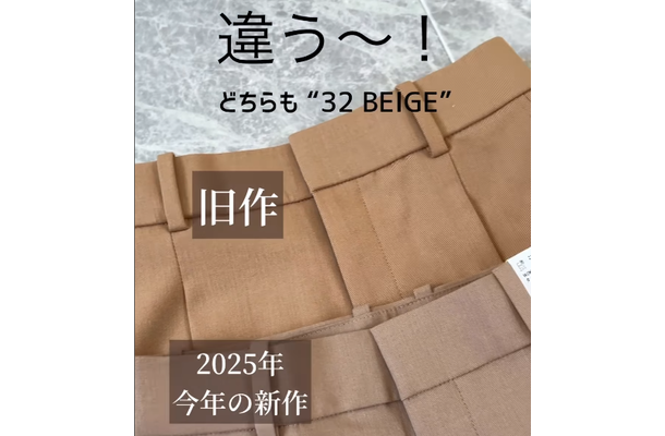 【ユニクロ】新作タックワイドパンツ、進化した「32 BEIGE」に注目【40代の毎日コーデ】