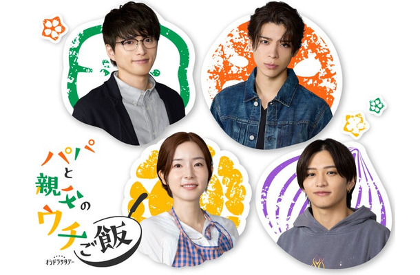 (上左から)白洲迅、松島聡(下左から)蓮佛美沙子、猪俣周杜(C)テレビ朝日