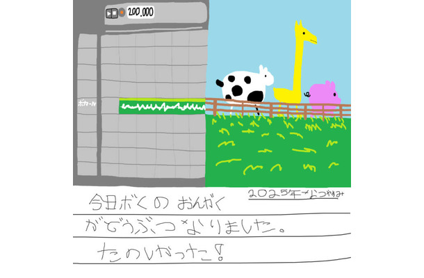 独占コメント到着！STARKIDS、“JERK”スタイルに初挑戦した新曲「Zoo」をリリース