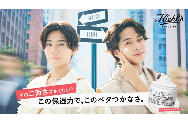 橋本将生、寺西拓人「クリームキールズクリームUFC」ビジュアル(提供写真)