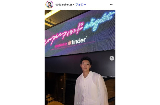 だいすけInstagramより