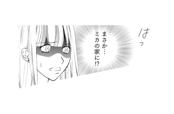 朝目覚めると夫と息子がいない！不倫相手の顔が浮かび胸騒ぎが止まらない【チンカルボー（上） #30】