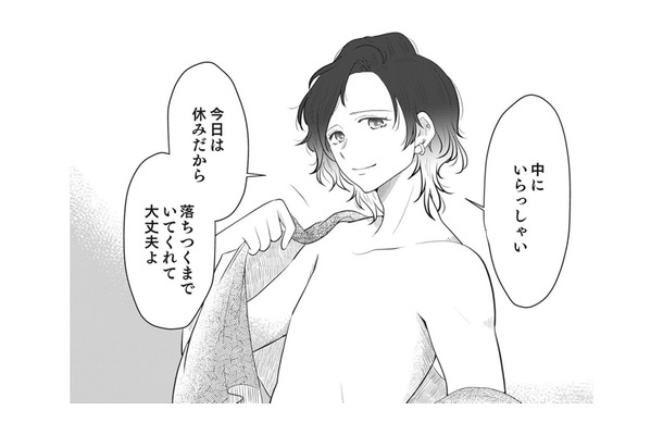 助けたおばあさんについていったら「まぶしい人」と出会った。次に現れた美人は誰？【リスタートの花 #９】