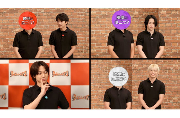 (上段左から)佐藤勝利、菊池風磨(下段左から)寺西拓人、篠塚大輝(C)フジテレビ