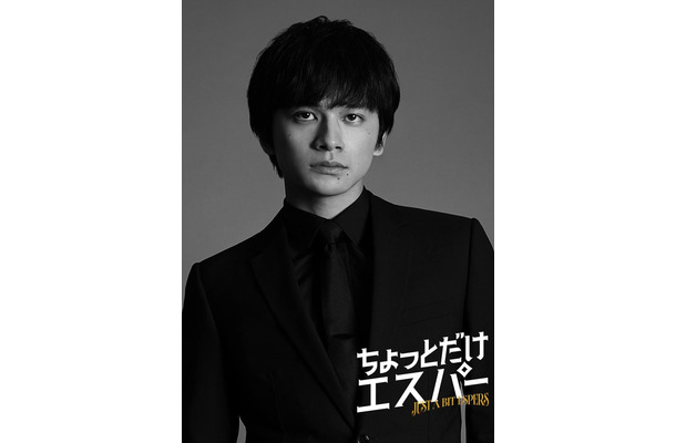 北村匠海「ちょっとだけエスパー」（C）テレビ朝日