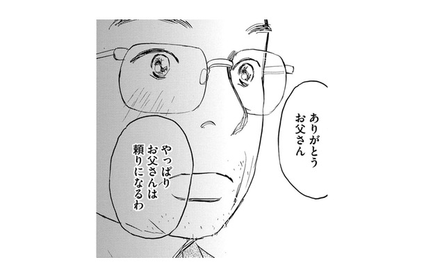 ぎっくり腰の夫のもとへ帰宅。自分の思いをきちんと伝えてみた結果【お茶の間の時間 #14】