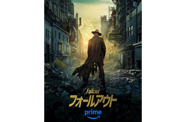 「フォールアウト」シーズン2© Amazon MGM Studios