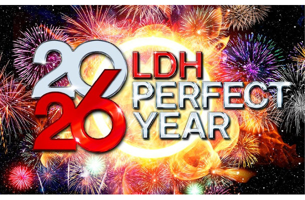 「LDH PERFECT YEAR 2026」ロゴ（提供写真）