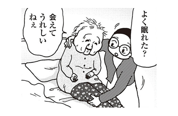女だって「大黒柱」として働きたい。でもキレイ事ではすまされない現実がそこにはあって【女４０代はおそろしい＃３】