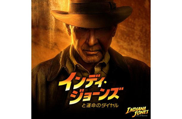 『インディ・ジョーンズと運命のダイヤル』©2023 & TM Lucasfilm Ltd.