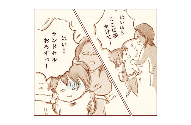 教室の前まで来れたのも奇跡。娘を連れて帰るとすると、担任の先生の言動に呆然としてしまう【娘が小1で不登校になりました 先生が怖くて学校に行けない #７】
