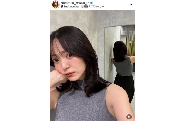 鈴木愛理、20cmバッサリ！最新ヘアSHOTに絶賛の声「この長さ新鮮！」「美しすぎてありがとう」