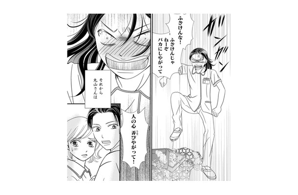 「地獄に落ちろ」「お前なんて捨てられる」自身の価値を下げる言葉ばかり言う女の末路【SNS監視ママ #16】