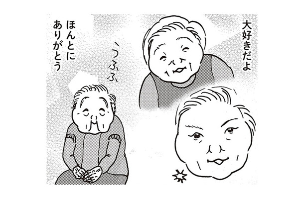 「本当にこれが日本のマナーなの？」香典に自分の名前を書いてはいけないと知った衝撃【女４０代はおそろしい＃７】