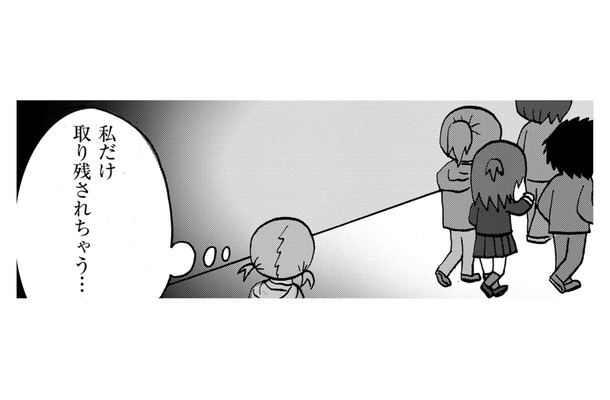 不登校のまま中学校卒業の年に…「取り残されちゃう」「何かしなきゃ」【幼稚園から不登校の私 #38】