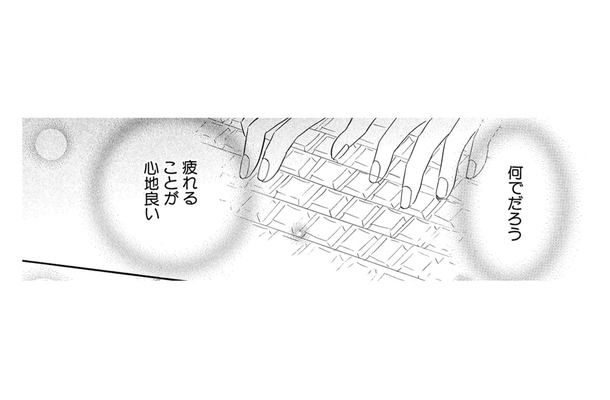 見知らぬ「世界」にも、いつの間にか順応している…毎日が楽しい！【お茶の間の時間 #23】