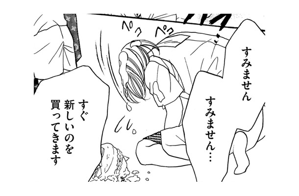 ママ友・子どもたちの前で、ボスママが土下座を要求【娘の命を奪ったヤツ #７】