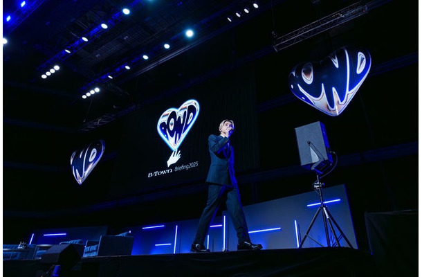 『B-Town Briefing 拡大版 “BOND”』の様子（提供写真）