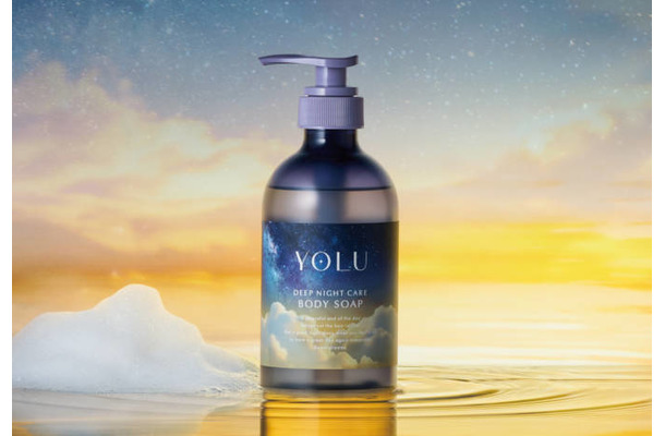 YOLU、スキンケアレベルの美容液成分！贅沢保湿の「オイルinボディソープ」新発売