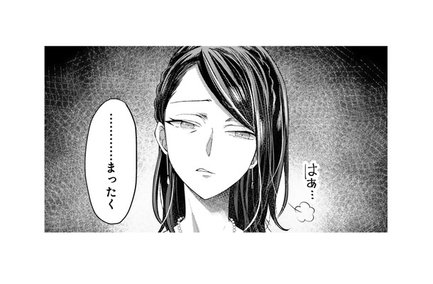 第一王女の嫌味な言葉から私を庇ってくれたルイス王子…誰かに庇われたのはいつ以来だろう？【幸運王子と不運令嬢が相殺結婚したら溺愛が始まりました #９】