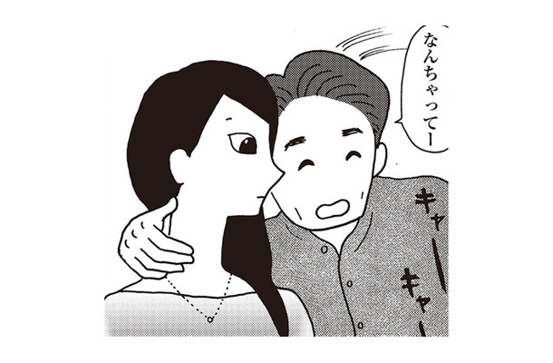 人前では「完璧な夫婦」を演じる夫。普段は私を無視してるって、誰も知らない【女４０代はおそろしい＃11】